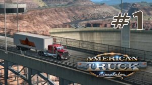 Мэддисон покоряет Америку ► American Truck Simulator #1