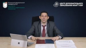 Информация для всех студентов России.