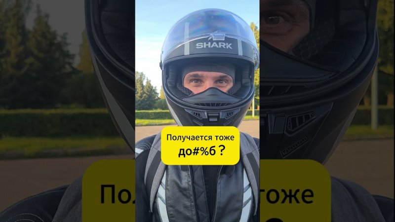 На спортухе хоть куда! #спортбайк #sportbike