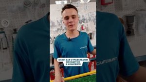 Развоздушиваем систему отопления правильно