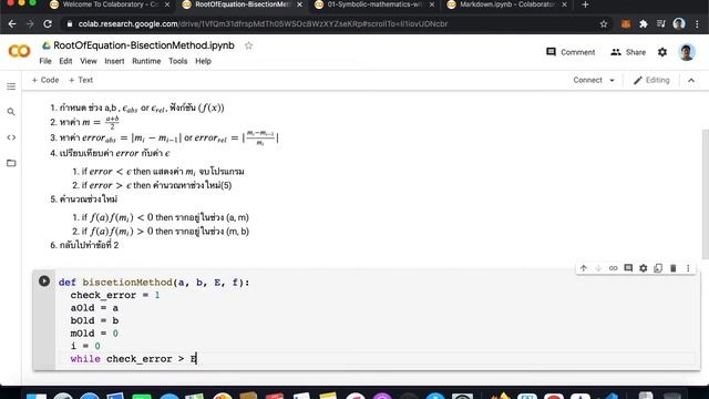 Bisection Method: Python programming on google colab смотреть онлайн