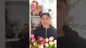 Александр Махров актёр театра и кино  поздравление с 8 марта