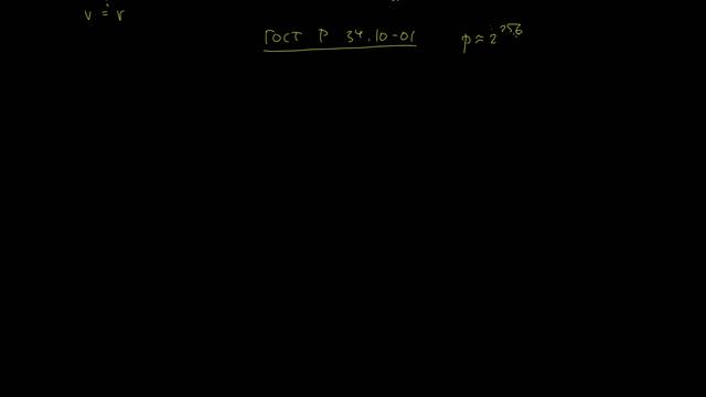 2020.12.10.Цифровые подписи и схема OAEP смотреть онлайн