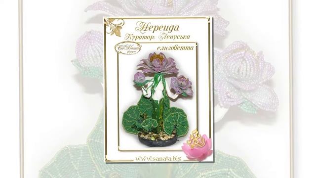 Выпуск работ Факультета "Нереида" смотреть онлайн