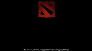 Dota 2