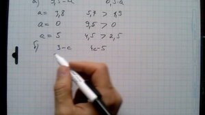 №51 алгебра 7 класс Макарычев