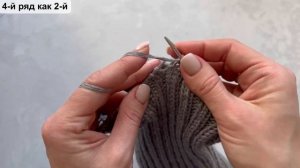 Мастер-класс шапка спицами резинкой 2 на 2 с крутой макушкой!