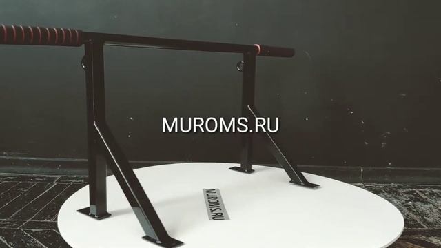 Турник универсальный настенно-потолочный «МУРОМЕЦ» смотреть онлайн