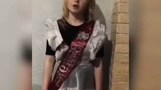 Корякина Алина смотреть онлайн