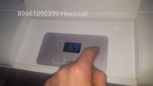 котельная частного дома 1. Новая автоматика Protherm Медведь 50 KLOM