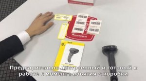 Обзор на Сканер штрих-кодов 2D Zebra DS 2208 USB
