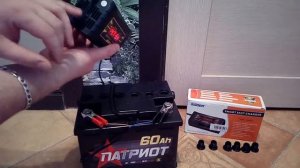 smart fast charger-быстрая зарядка для авто