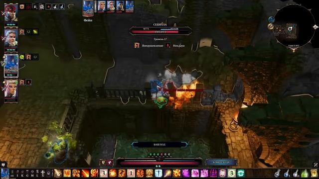 Divinity Original Sin 2 - экзорцизм смотреть онлайн