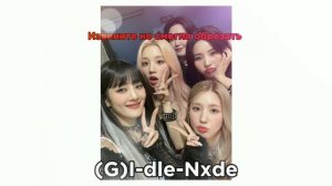 Танцуй если знаешь эту K-pop хореографию ???♀️