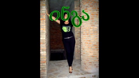 ინგა - MYVIDEO