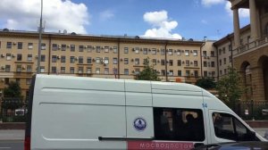 Москва. Здание Главного Управления Министерства Внутренних Дел.