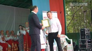 450 лет исполнилось посёлку Михнево