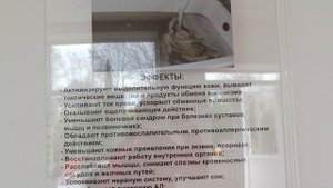 #Великовечное_ водолечебница.#позитивыжизниютубольгаклимова