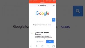 Как скачать Майнкрафт бесплатно на ios 9