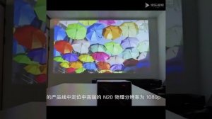 XGIMI N20 Home Full HD Projector