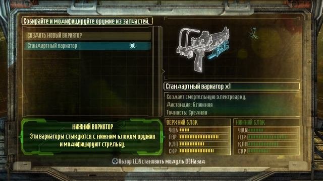Dead Space 3 (2-3) главы.Прохождение