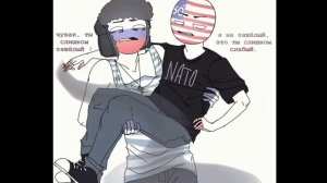 ~Покемоны захватят мир! ~ОЗВУЧКА КОМИКСОВ "COUNTRYHUMANS" #23