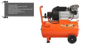 Масляный компрессор PATRIOT VX 50-402