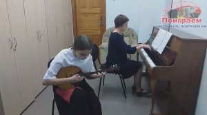 ДОМРА 3 класс