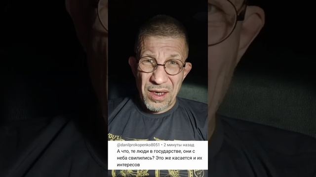 Почему мужчины издают антимужские законы? смотреть онлайн