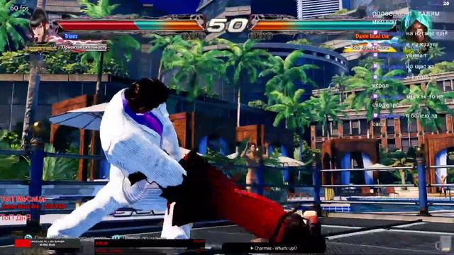 Tekken 7 Турнир! Если новенький жми + в игровом чате! Если успел зайти) смотреть онлайн