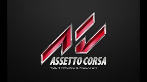 Первый взгляд||Assetto Corsa