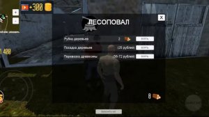 ОТКРЫТЫЙ МИР ОНЛАЙН. ПЕСОЧНИЦА