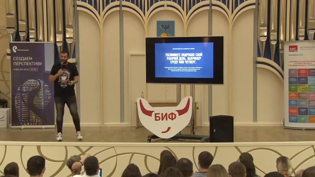 Роман Квартальнов. "Менеджер. Кто он и где искать"