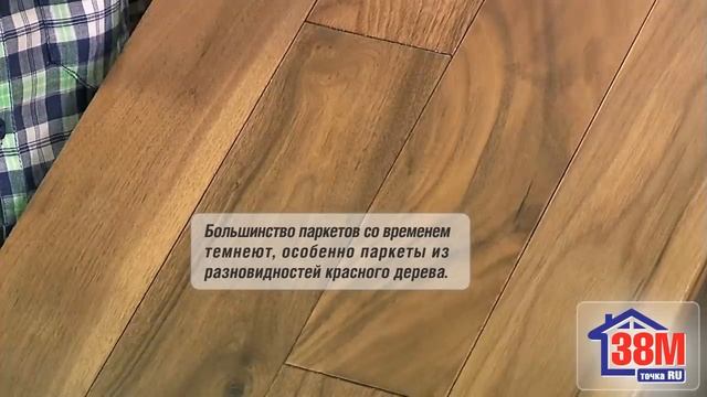 Что такое массивная доска - от компании "38 Метров"