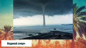Это НЕВОЗМОЖНО увидеть вживую! Самые необычные явления природы.