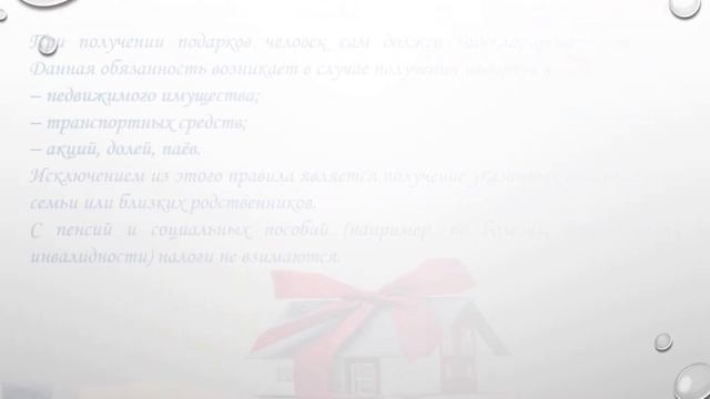 Первые шаги в финансовой грамотности смотреть онлайн