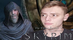 ДРЕНИЙ СВИТОК ЖДЁТ | The Elder Scrolls V: Skyrim | #30