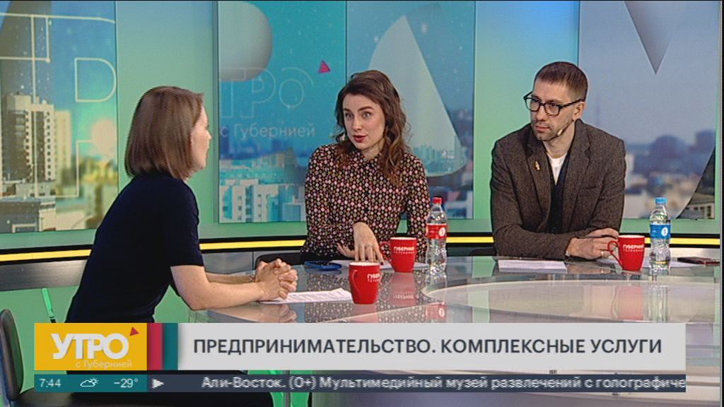 Телеканал губерния хабаровск