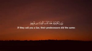 Прекрасное чтение суры Аль-Фатыр (Творец) \ Омар Хишам