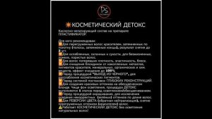 Пластификатор, что это такое? #пластификатор