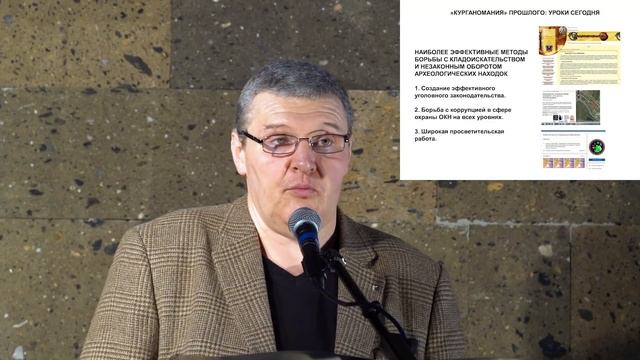 Курганомания: кладоискательство и чёрный рынок антиквариата на юге России – Андрей Бойко | Научпоп