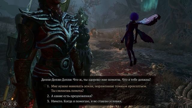 Baldur's Gate 3 - Получить колокольчик пикси смотреть онлайн