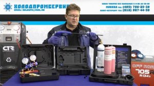 Электронный течеискатель фреона Mastercool 56100