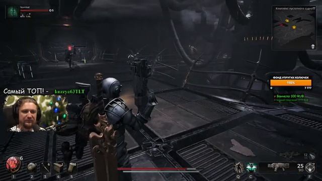 REMNANT 2◾️ЖЕСТОКИЕ СТРАДАНИЯ◾️КООП Прохождение #3 смотреть онлайн