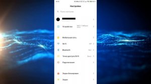 ? MIUI 11 НАЧАЛИ РАСПРОСТРАНЯТЬ | РЕДИЗАЙН, НОВЫЕ ИКОНКИ ?