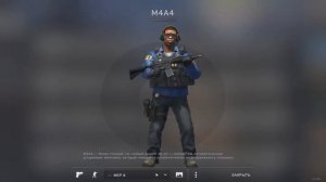 Как поменять персонажа в главном меню CS:GO