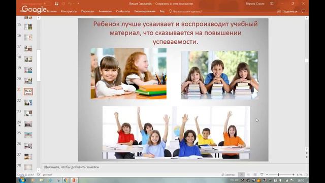 Квантовый голографический индивидуальный модуль Эдельвейс