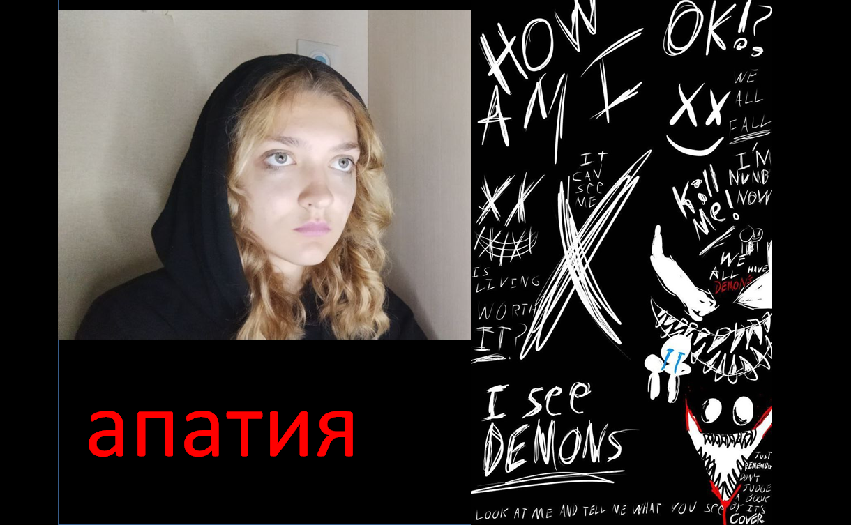 что с этим делать?//ЭМОЦИОНАЛЬНОЕ ВЫГОРАНИЕ