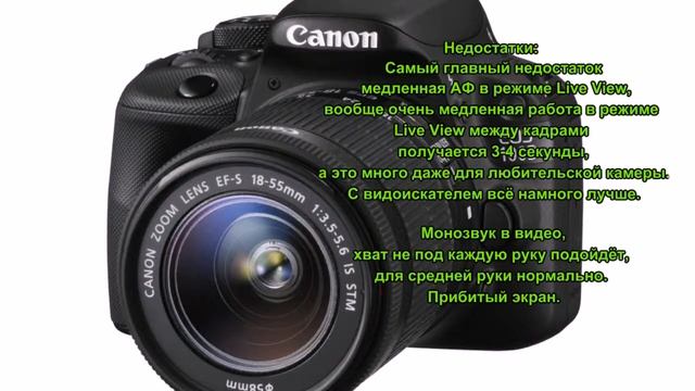 EOS 100D Kit_ eos 100d_ смотреть онлайн