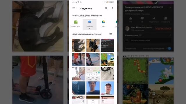 Как найти по фото что либо узнать название и прочее? Решение! смотреть онлайн